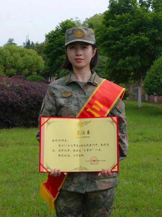 女兵如何立二等功