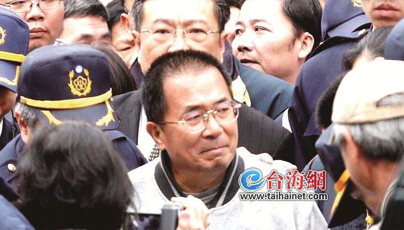 陈水扁洗钱罪第二次被判免诉的背后