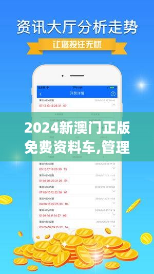 2025澳门最精准正版免费大全+set13.702_反馈落实