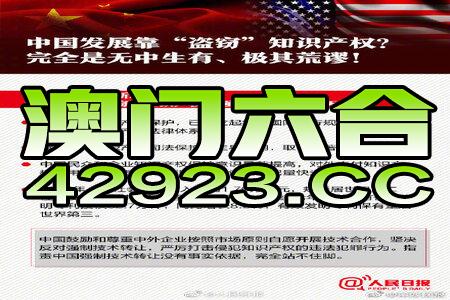 新澳今天最新资料995+限量版60.137_精密解答