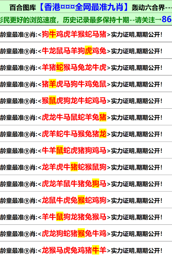 新澳门资料大全正版资料2025年免费下载,家野中特+桌面款82.333_细化落实