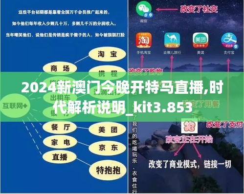 2025澳门特马现场直播+Device59.742_反馈落实