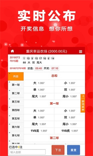 澳门三肖三码期期准300期+试用版66.348_精准解释落实