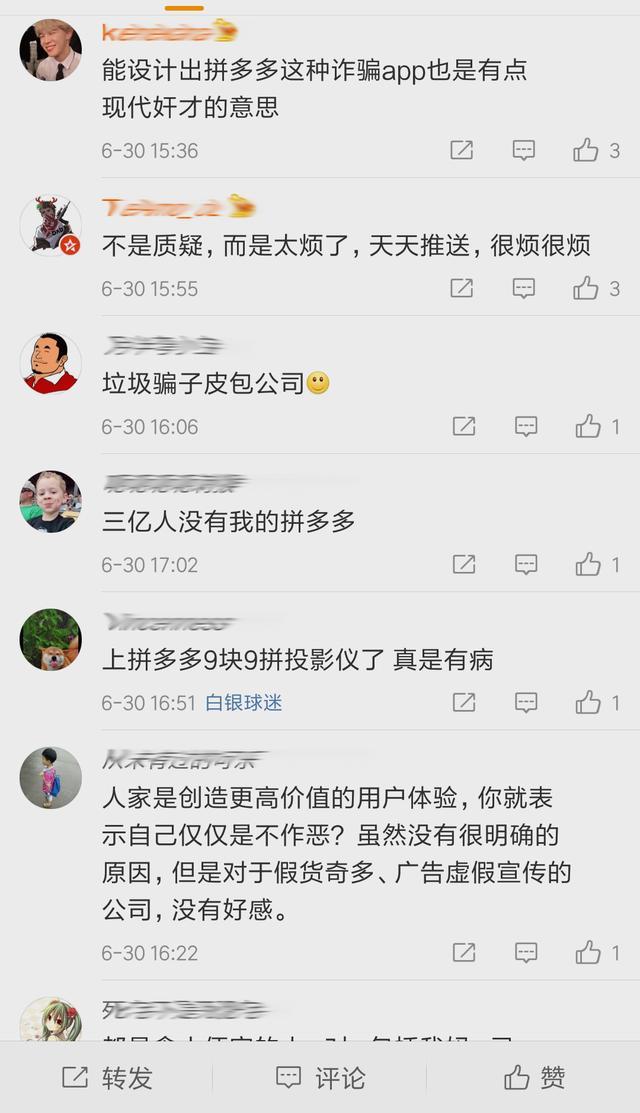 美国人被中国网友忽悠下载拼多多？一探究竟