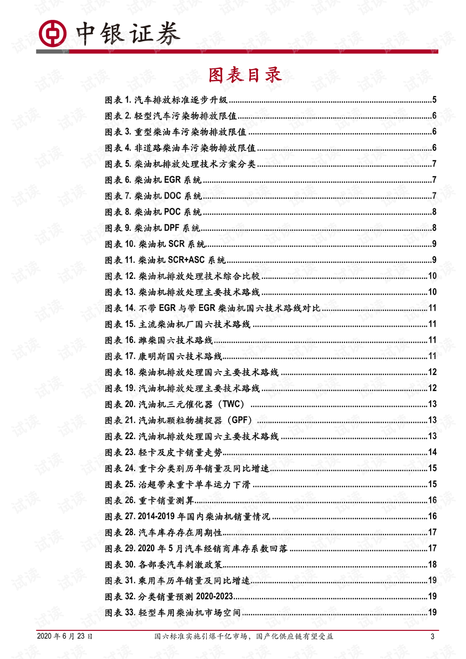 二四六香港资料期期中准+尊享款65.391_最佳精选解释落实