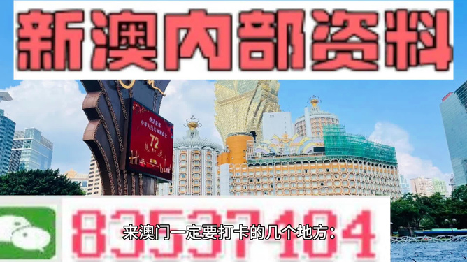 新澳门2025年正版免费公开+The23.966_科普问答