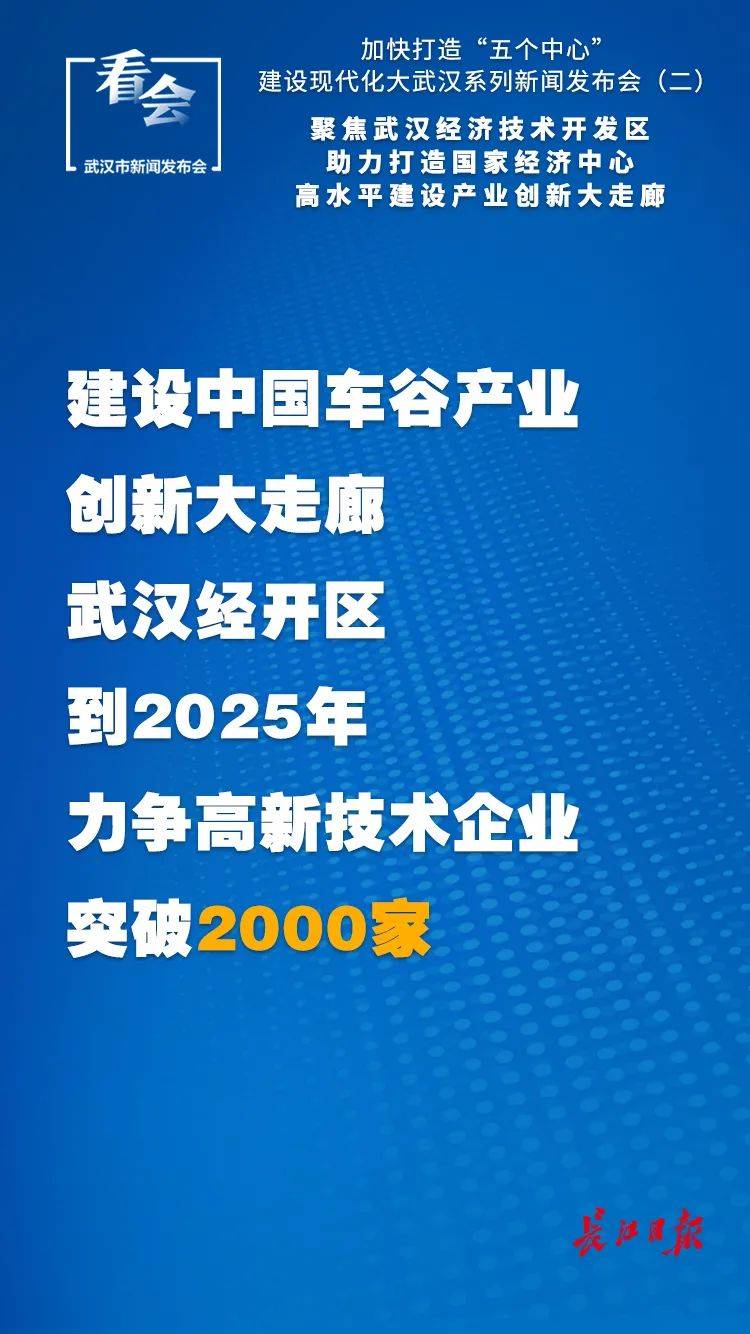 2025澳门今晚开特马开什么+PalmOS41.709_动态词语解释