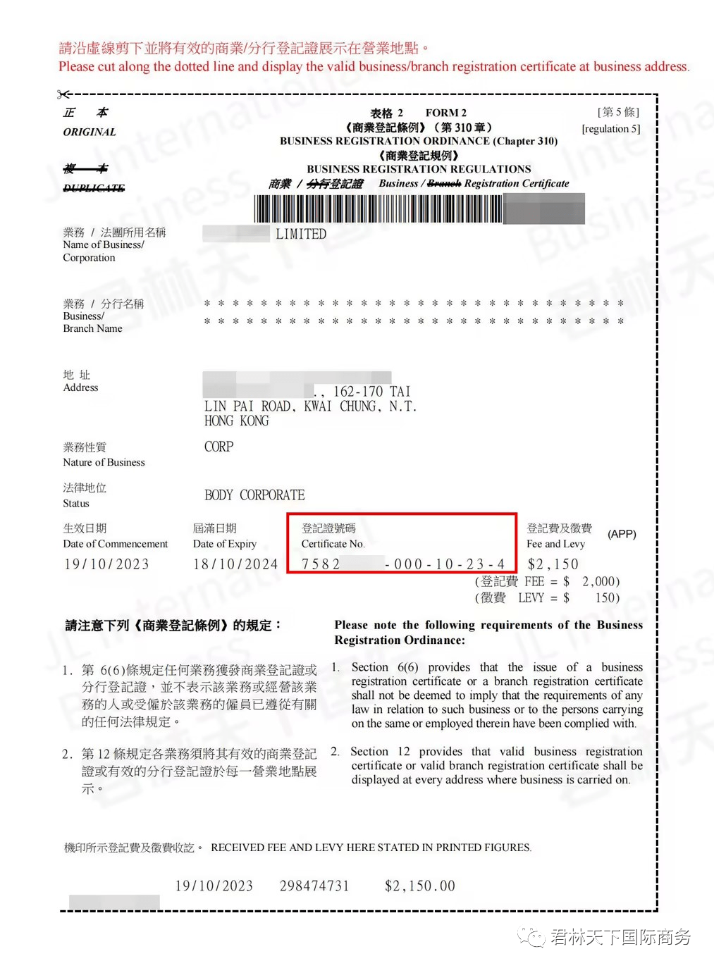 香港码2025开码历史记录+复古款53.423_知识解答