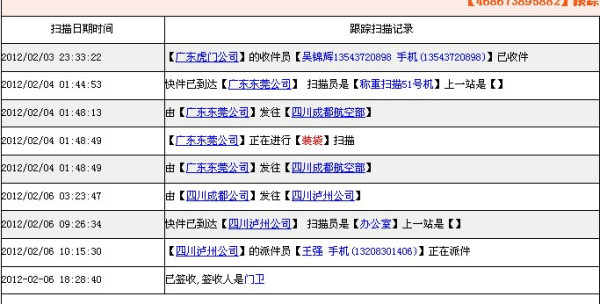 48549内部资料查询+领航版79.98_方案实施和反馈