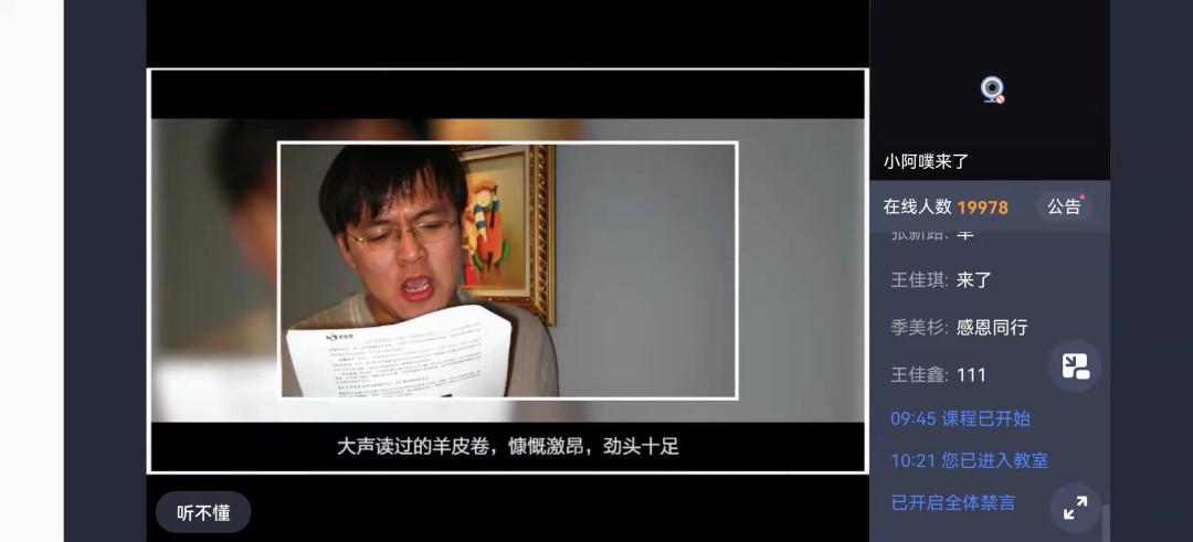 学而思长公主离职背后的故事