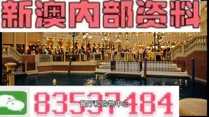 新澳内部资料免费精准37b+旗舰款34.452_全面解答