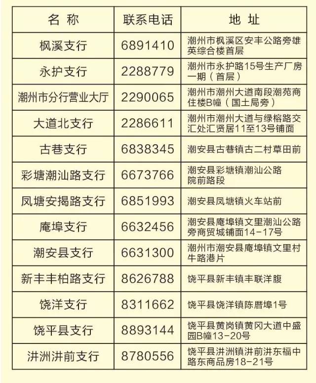 2025年1月17日 第27页