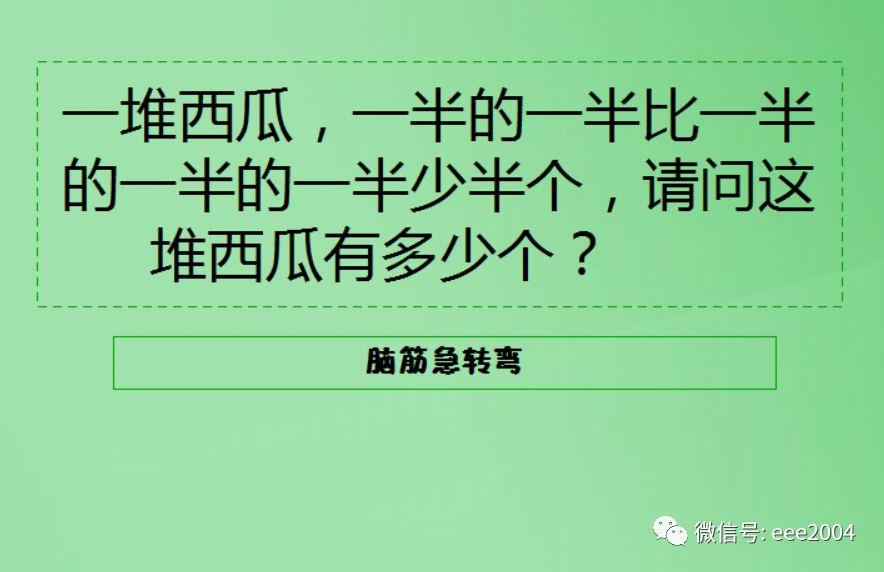 澳门资料大全正版资料2025年免费脑筋急转弯+YE版58.710_动态词语解释落实