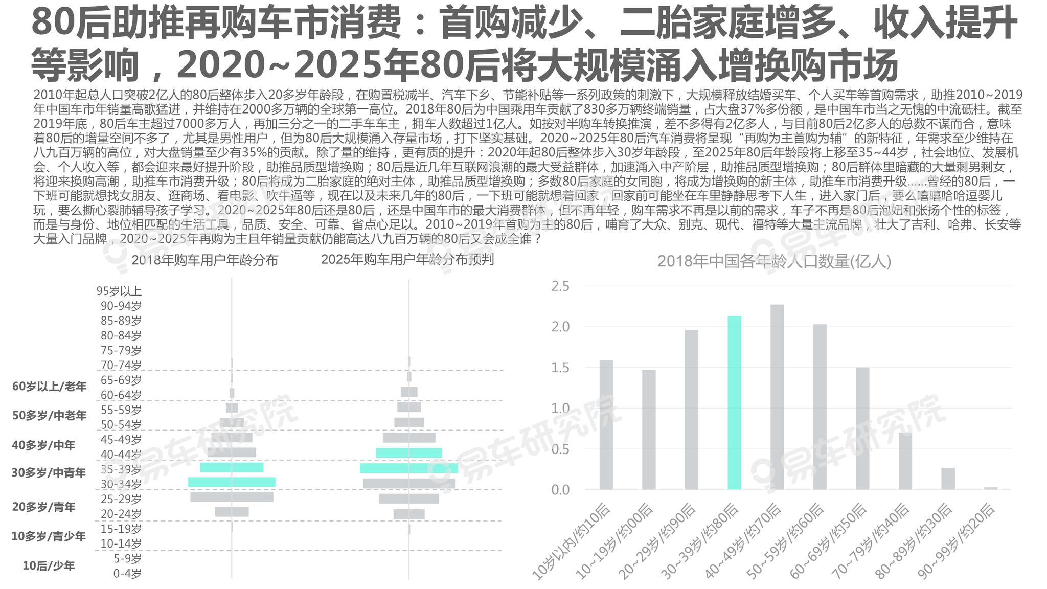 新澳2025年精准资料32期+kit18.734_效率解答解释落实