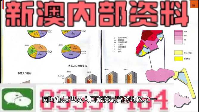 正版资料免费精准新奥生肖卡+探索版19.567_全面解答解释落实