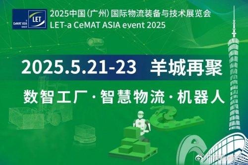 2025澳门特马今晚开奖4月8号+SHD89.112_执行落实