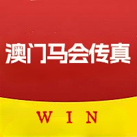 7777788888马会传真+豪华版19.933_反馈分析和检讨