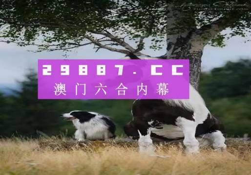 7777788888澳门开奖2025年一+复古版59.313_解释定义