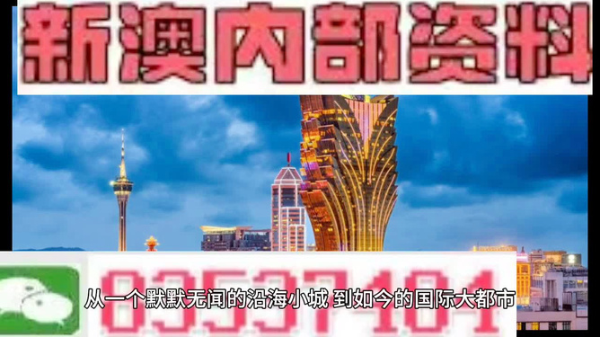 2025新奥资料免费精准109+钱包版88.465_效率解答解释落实