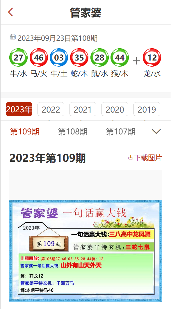 2025年香港正版资料免费大全精准+Tizen47.634_明确落实