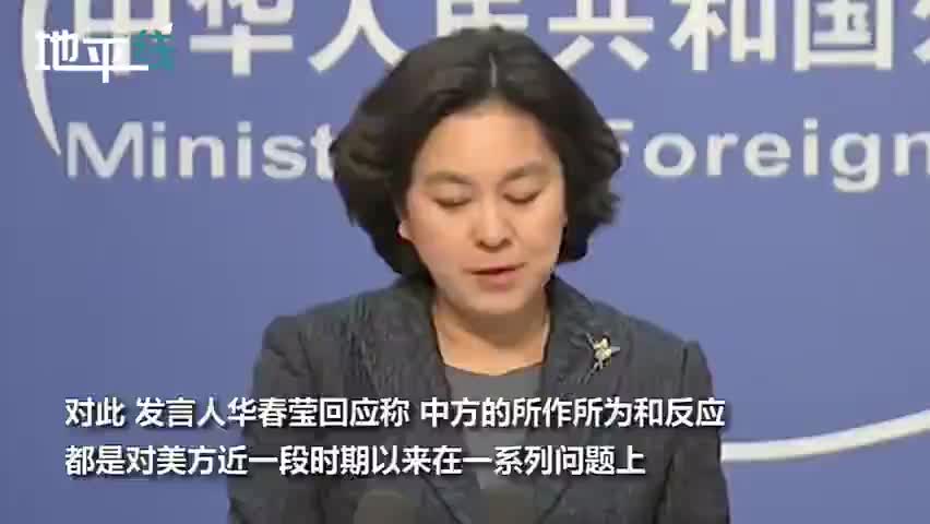 华春莹回应老外涌入现象，多元文化的交流与融合