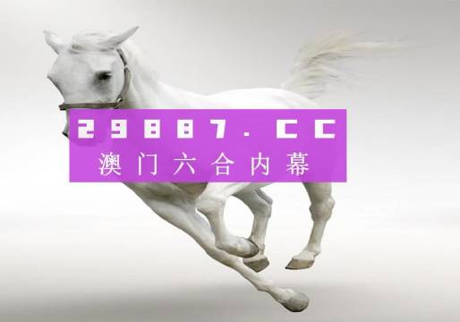 今晚新澳门开奖结果查询9++3D88.949_反馈执行和落实力