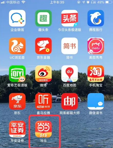 7777888888管家精准管家婆免费+pro94.54_动态词语解释