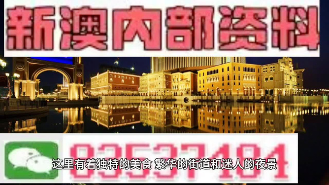 澳门最精准免费资料大全旅游团+专家版96.574_全面解答解释落实