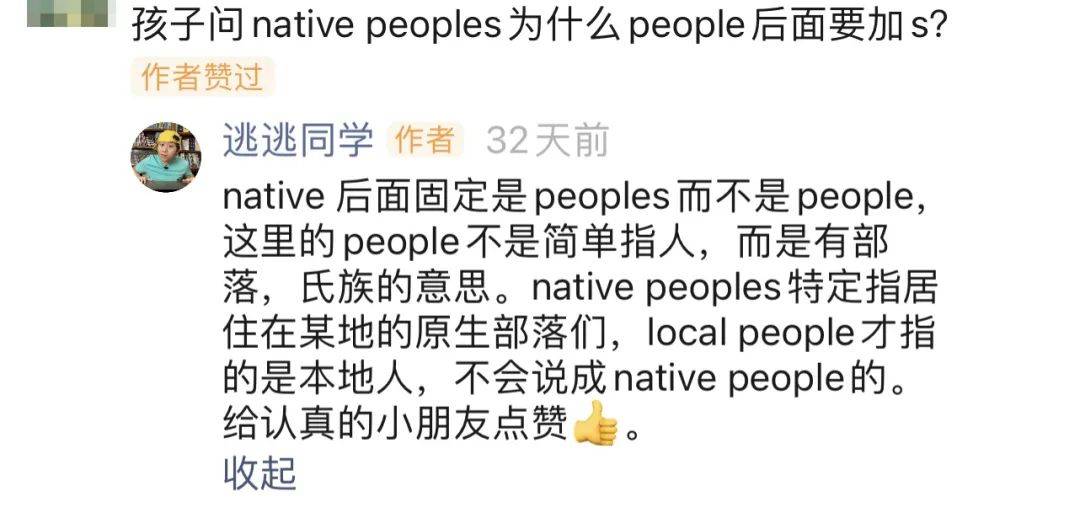 特朗普承诺上台第一天要做十件事