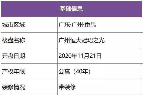 香港广州猜猜特诗+XT66.379_落实到位解释