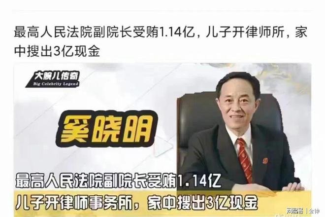 敛财近千万的贵州原女校长将忏悔，反思与救赎之路