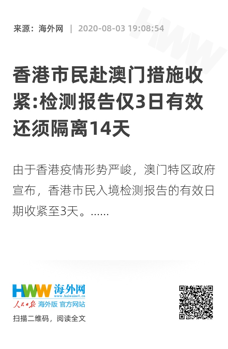 2025澳门今晚开奖号码香港记录+Advance11.910_反馈结果和分析