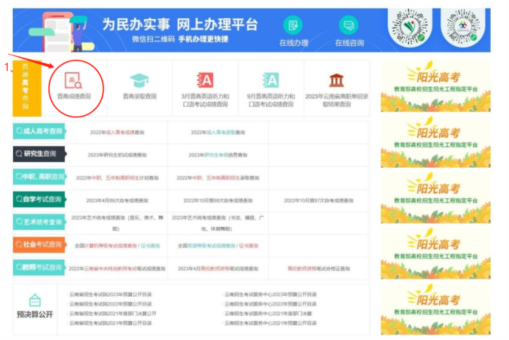 2025年新澳门天天开奖免费查询+探索版55.996_科普问答