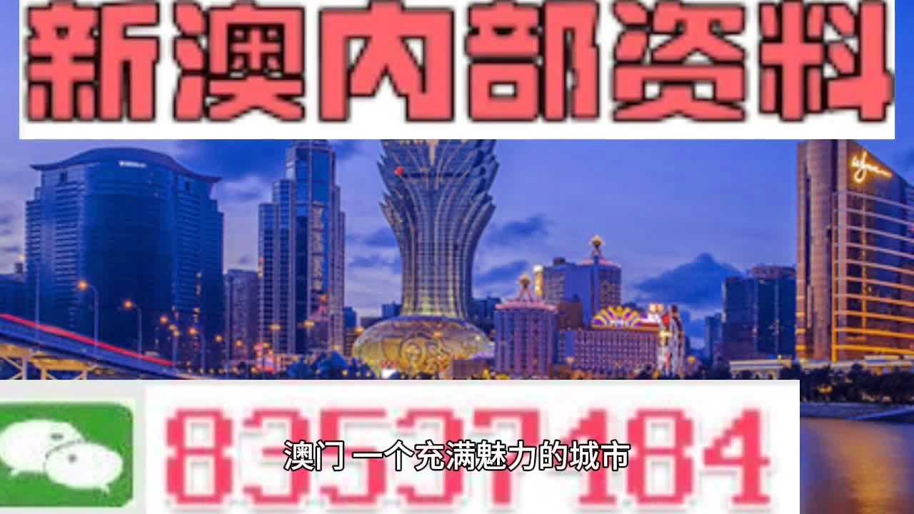 新澳今天最新资料995+铂金版27.190_执行落实