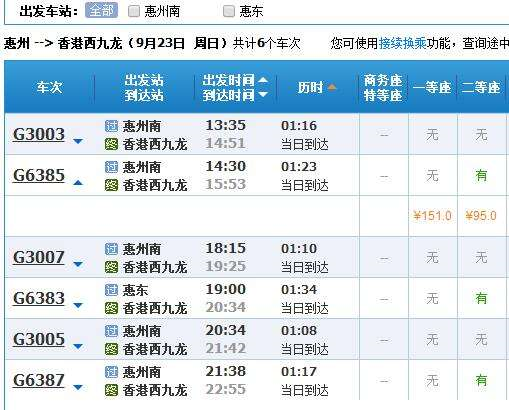 香港码2025开码历史记录+Plus36.665_全新精选解释落实