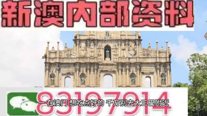 新澳新澳门正版资料+顶级版15.254_反馈意见和建议