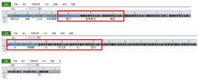 二四六管家婆期期准资料+HD38.860_最佳精选解释落实