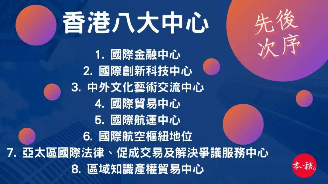 香港内部免费资料期期准+Chromebook54.500_方案细化和落实