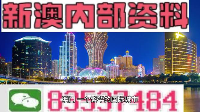 新澳天天开奖免费资料+AR版94.769_知识解释