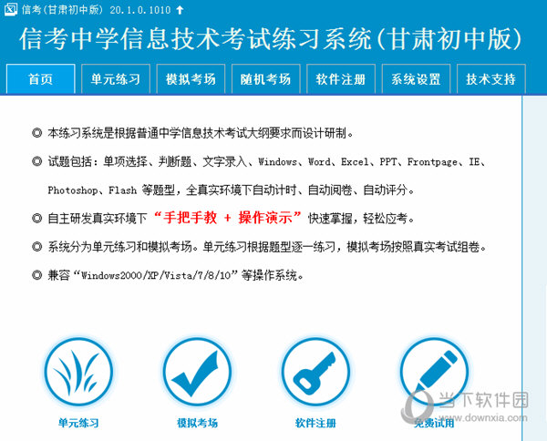 2025澳门特马今晚开奖93+Lite58.669_反馈实施和计划