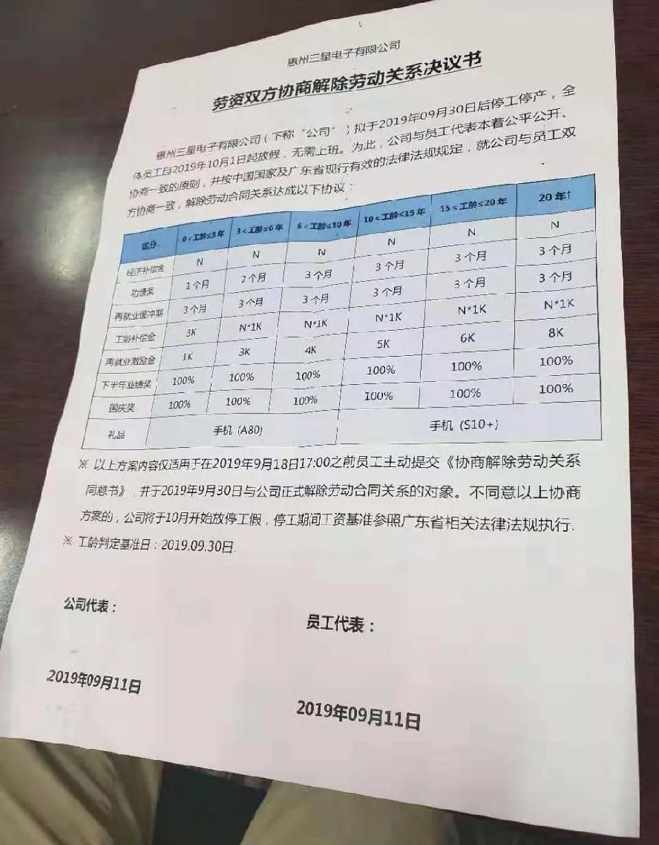 多款手机价格集体降至6K内，市场新趋势下的消费者福音