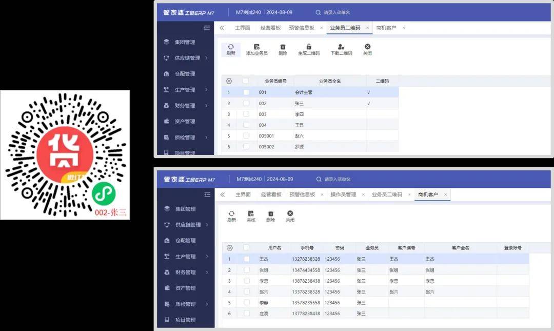 管家婆一码一肖一种大全+挑战款92.840_精选解释