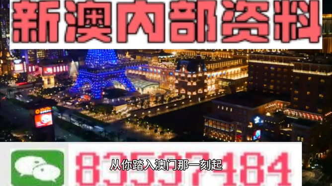 新澳最精准正最精准龙门客栈+8K34.42_细化方案和措施