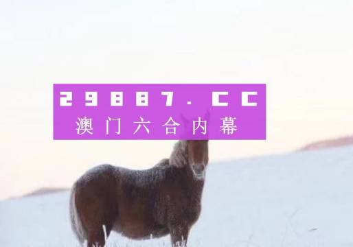 澳门一肖一码一l必开一肖+领航款39.446_反馈执行和跟进