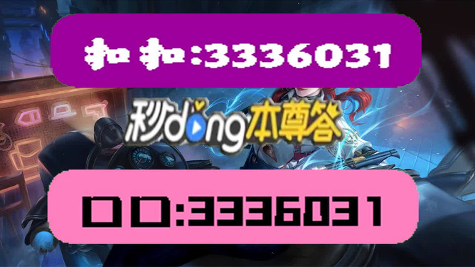 新澳门天天彩正版免费进入方法+AR版79.697_全面解答