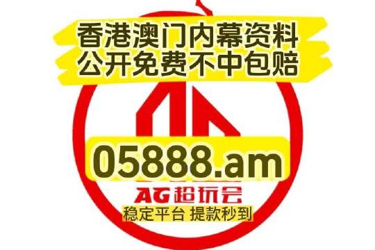 澳门精准四肖期期中特公开+交互版91.779_反馈结果和分析