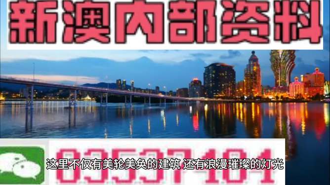 新澳门资料大全正版资料2025年免费下载,家野中特+XT13.943_全面解答落实