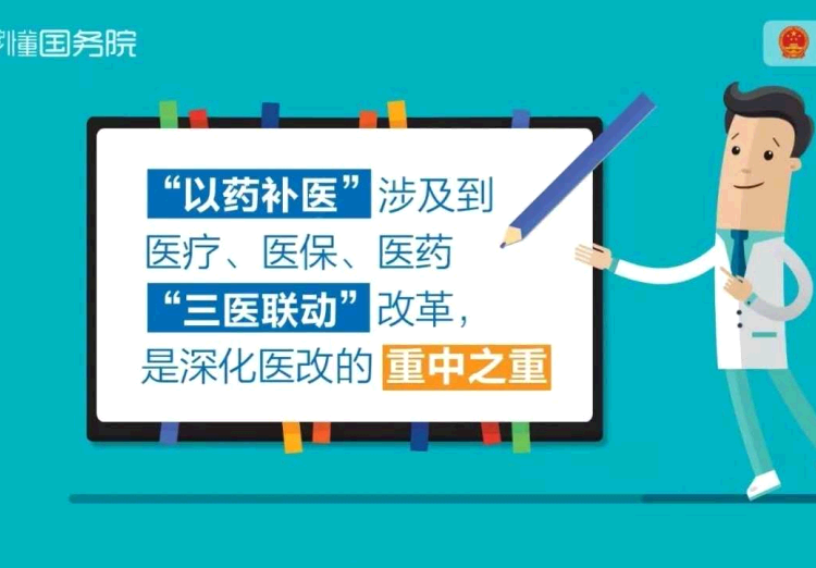 60秒带你快速了解国补怎么补