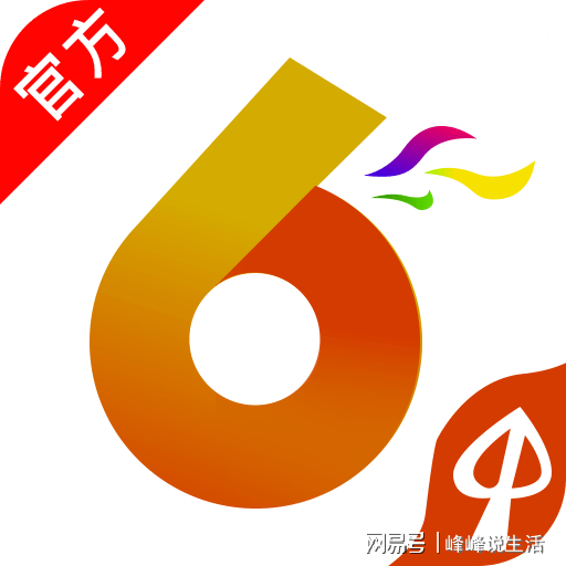 新澳门六开彩开奖结果2025年+领航款72.854_词语解释落实