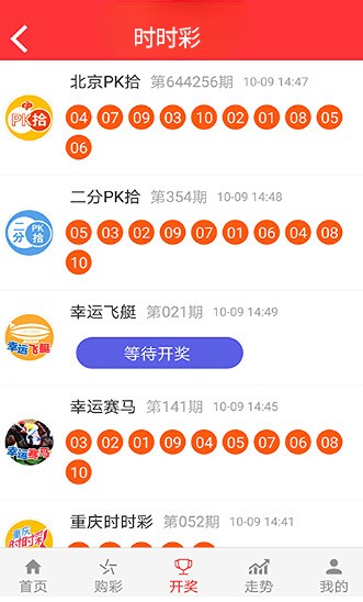 香港免费大全资料大全+网页款14.345_全面解答解释落实